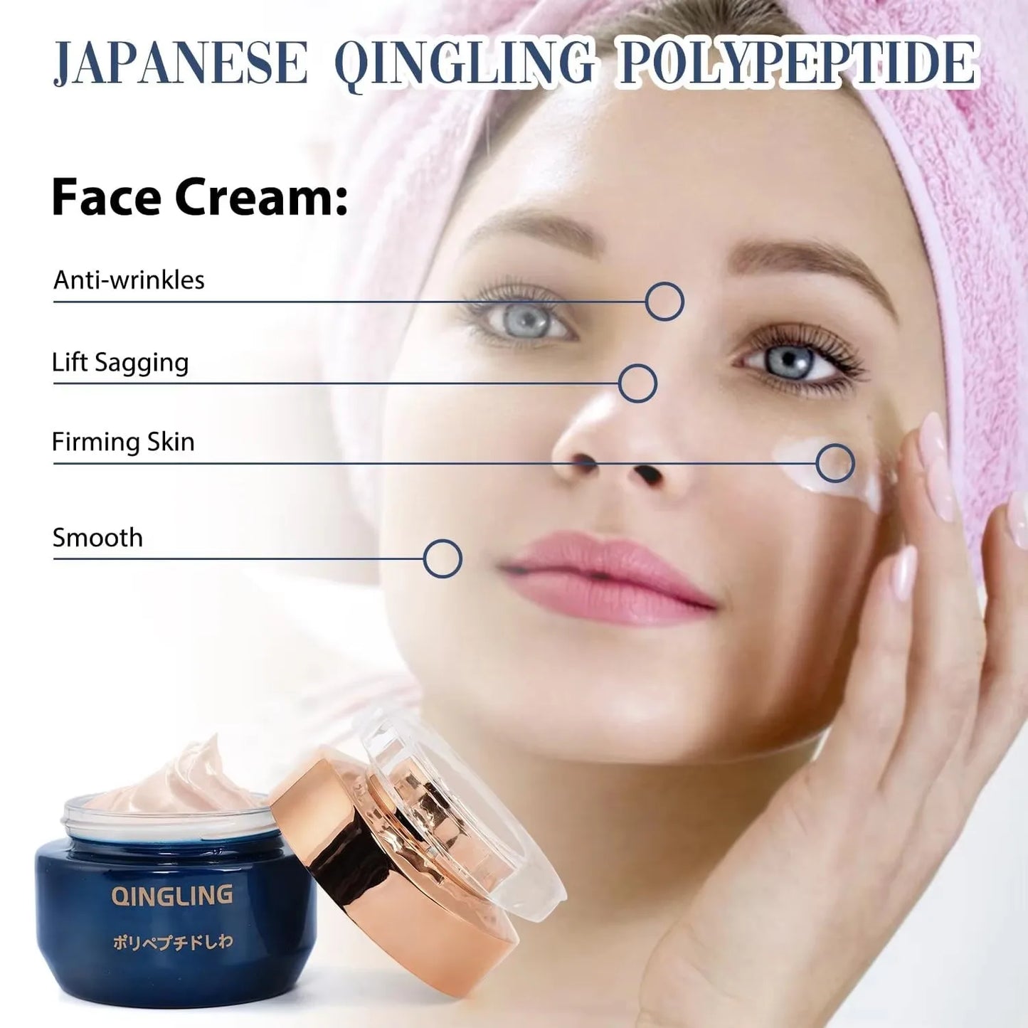 50g  Japanese Collagen Face Cream Nourish Plump Up Skin,fresh Texture Cream Make Skin Younger Day/Night Cream Moisturizer